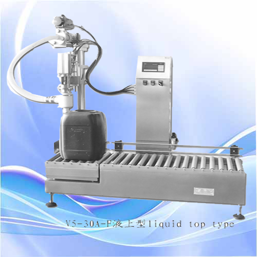 V5-30AF標準液上型液體灌裝秤